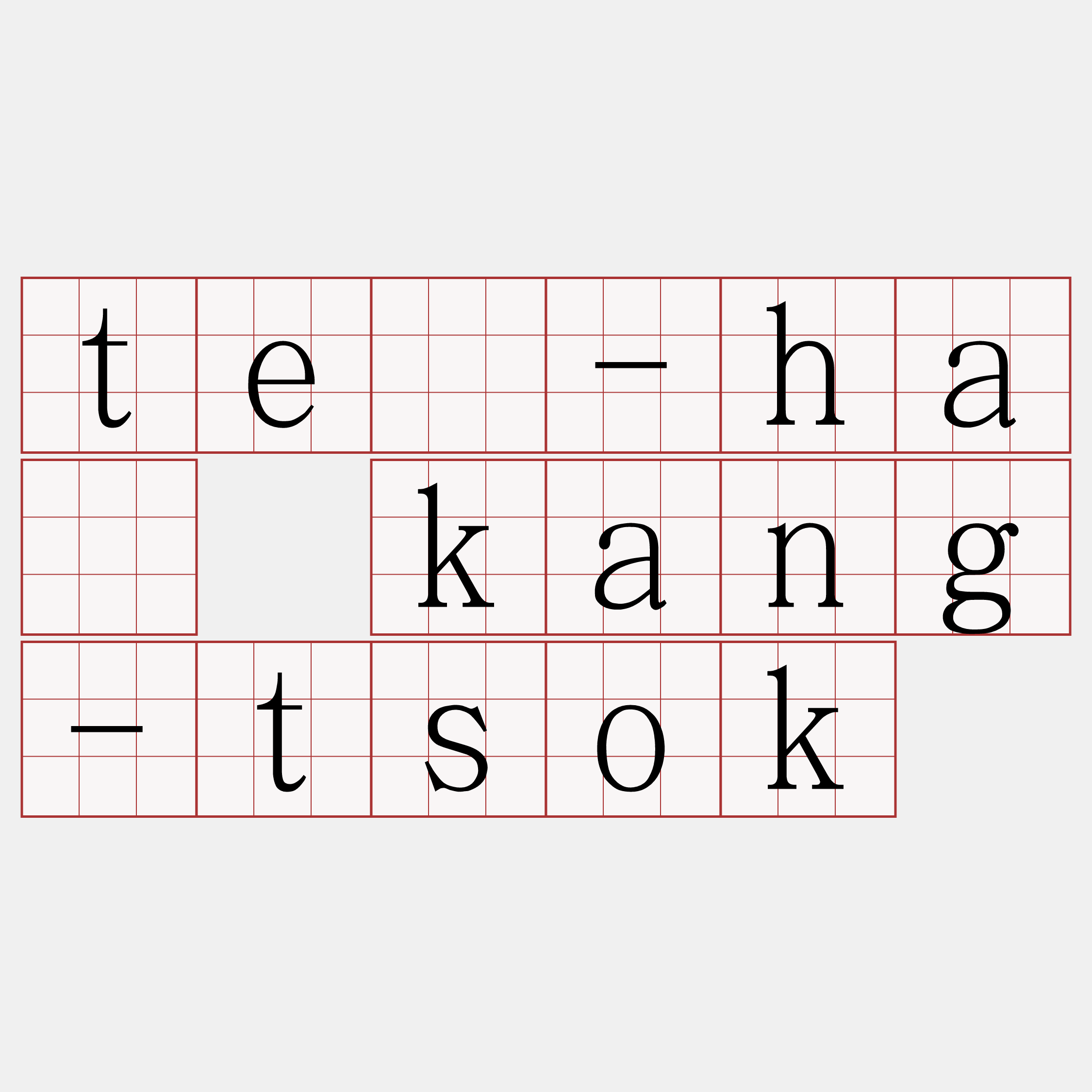 tē-hā kang-tsok